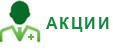 Акции